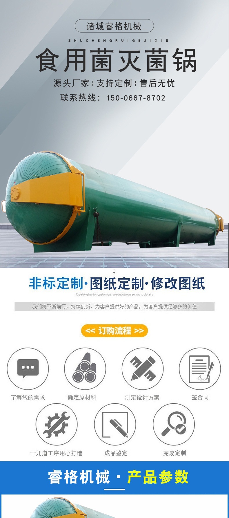 滅菌器_001.jpg