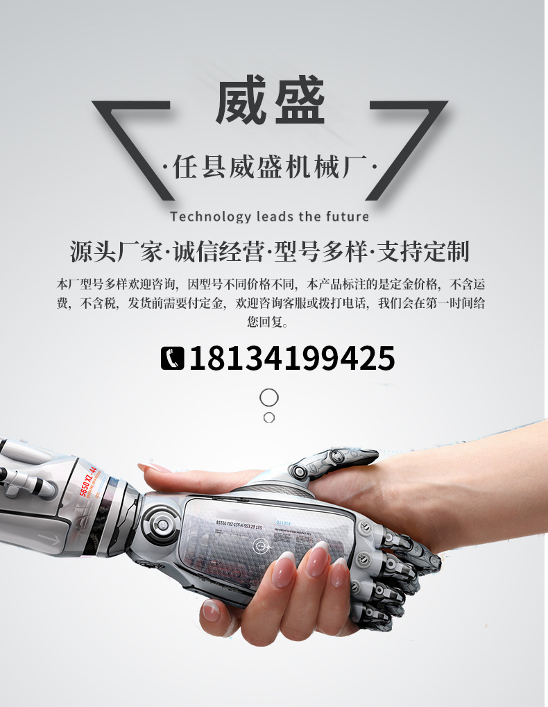 割草機(jī)詳情頁_01.jpg