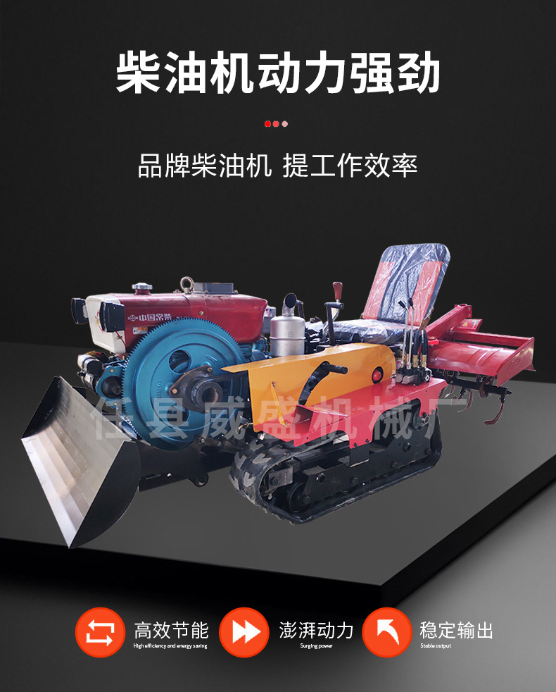 割草機(jī)詳情頁_05.jpg