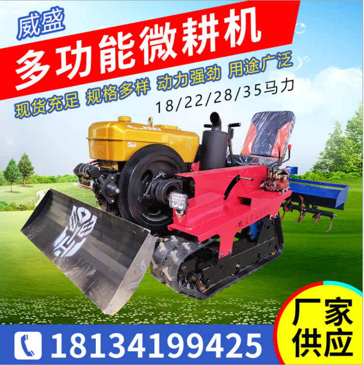 乘坐式履微耕機(jī)大棚果園座駕式旋耕機(jī)35大馬力開溝除草松土耕地機(jī)