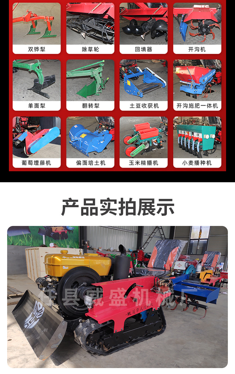割草機(jī)詳情頁_12.jpg