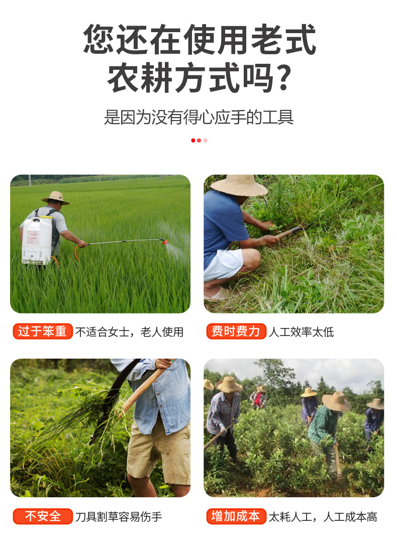 割草機(jī)詳情頁_03.jpg
