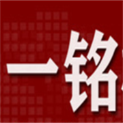 鄭州一銘機(jī)械設(shè)備有限公司