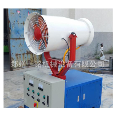 全自動(dòng)高射程霧炮機(jī) 工程工地降塵霧炮機(jī)30-50米凈化空氣設(shè)備