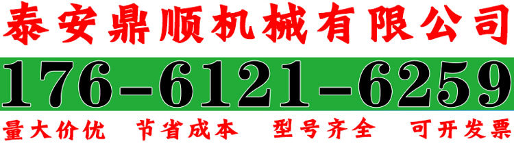鼎順1.jpg