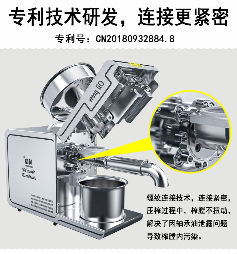 D01詳情2020.8_10