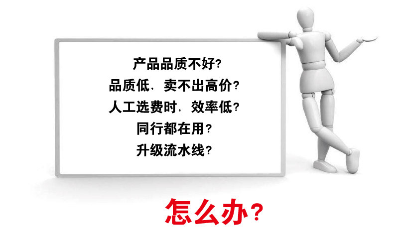怎么辦？.jpg