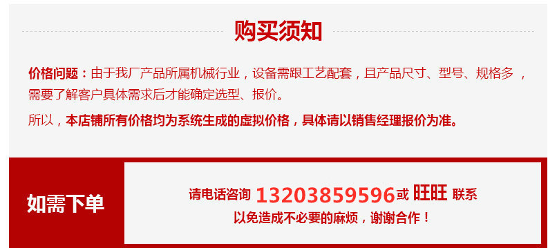 內(nèi)頁詳情
