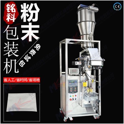 廣東銘科新款阿膠速溶粉末包裝機粉劑自動計量稱重包裝機械設(shè)備
