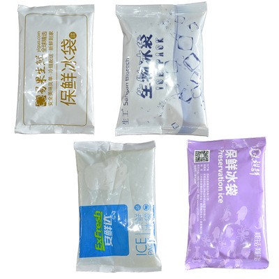 自動上料冰袋包裝機 生物冰袋包裝機 三邊封水袋包裝機