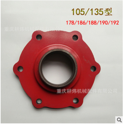 柴油微耕機(jī)配件 178F 186F 105 135型行走箱端蓋 梅花邊蓋171汽油