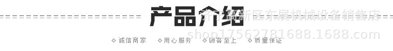 產(chǎn)品介紹-1.jpg