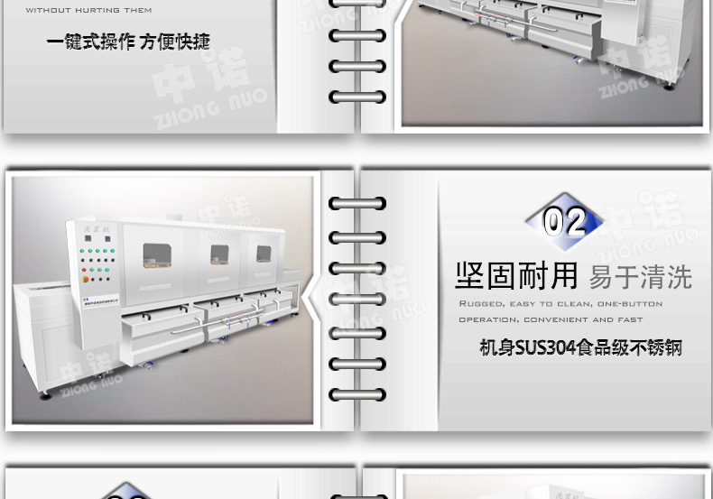 中諾詳情_07.jpg
