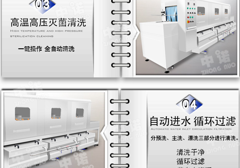 中諾詳情_08.jpg