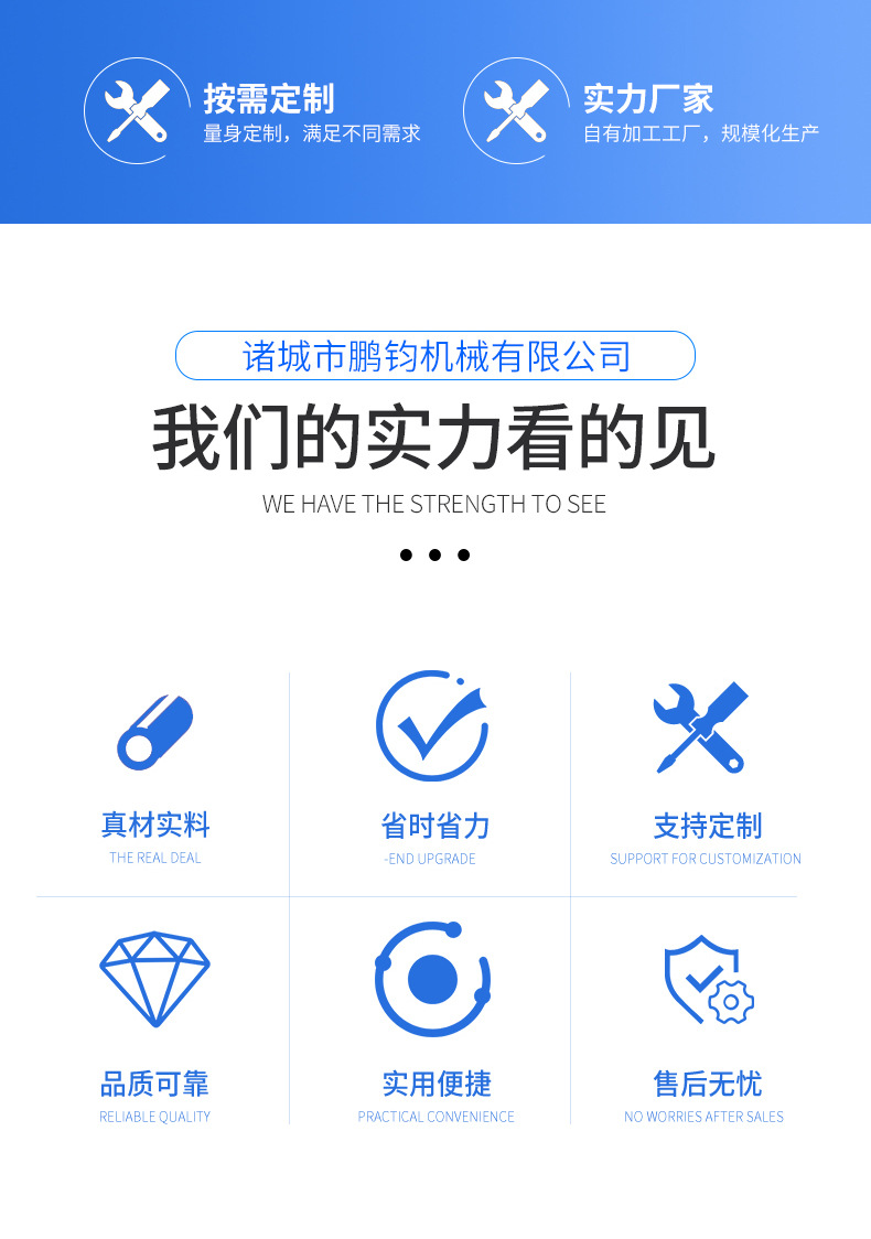 滾動(dòng)連續(xù)真空包裝機(jī)----套版(1)_03.jpg