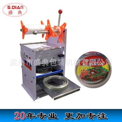 廠家直銷手動半自動封碗機(jī)外賣打包大碗封口機(jī)標(biāo)準(zhǔn)可定做
