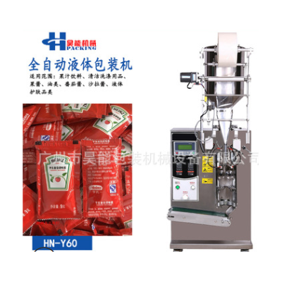 河南液體立式包裝機(jī)洗衣液包裝機(jī)番茄醬包裝機(jī)械辣椒醬自動包裝機(jī)