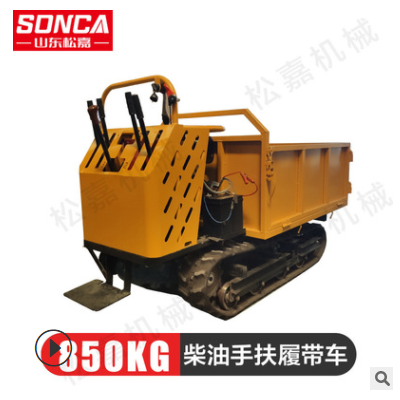 小型山地履帶運輸車 農(nóng)用果園爬山虎 全地形手扶微型自卸搬運車