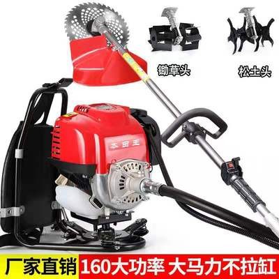 割草機(jī)四沖程背負(fù)式小型多功能農(nóng)用汽油開(kāi)荒打草松土除草機(jī)收割機(jī)