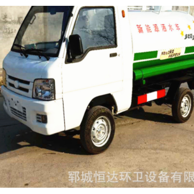 多功能純電動四輪高壓清洗灑水車 新能源小型移動式高壓灑水車