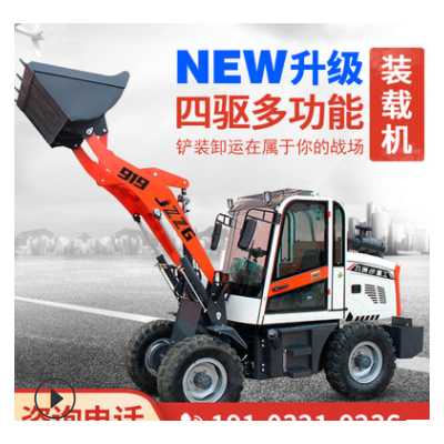 小型裝載機(jī)地下室矮腳虎鏟車養(yǎng)殖場(chǎng)牧場(chǎng)專用四驅(qū)矮棚裝載機(jī)