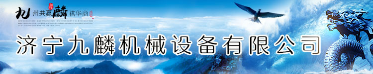 龍-詳情店招.jpg