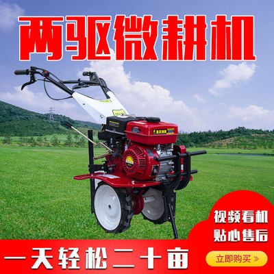 廠家供應(yīng)微耕機(jī) 耕地兩驅(qū)農(nóng)用除草起壟 自走式旋耕開溝犁地