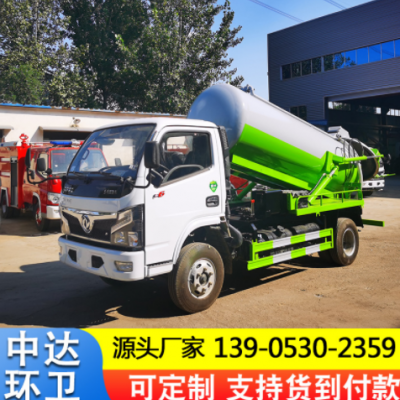 東風(fēng)國六吸污車廠家5噸吸污 管道疏通污水處理吸污車支持貨到付款