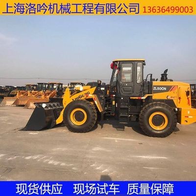 電噴型鏟車50/30柳工龍工50裝載機(jī)加長臂免費裝運