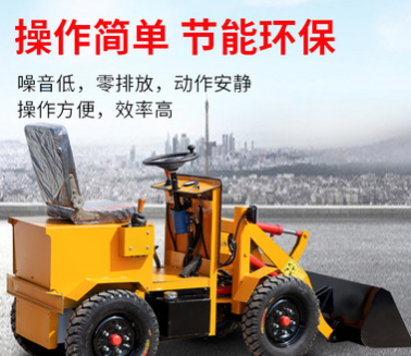 小型四驅(qū)電動裝載機推土機建筑工地鏟車養(yǎng)殖場柴油四輪小鏟抓草車