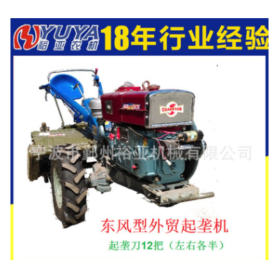 20馬力東風(fēng)型手扶拖拉機 東風(fēng)型旋耕機配件,東風(fēng)型起壟機零部件