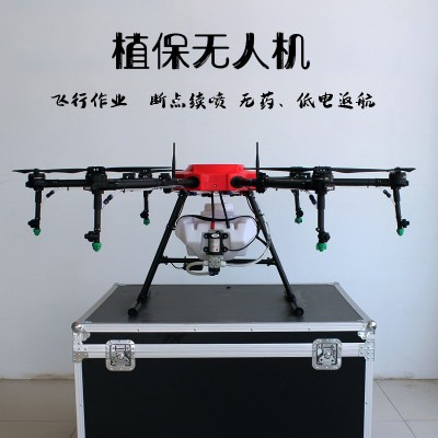 雷掣多旋翼打藥無(wú)人機(jī)打果樹玉米水稻施肥噴灑農(nóng)藥飛機(jī)農(nóng)用植保機(jī)