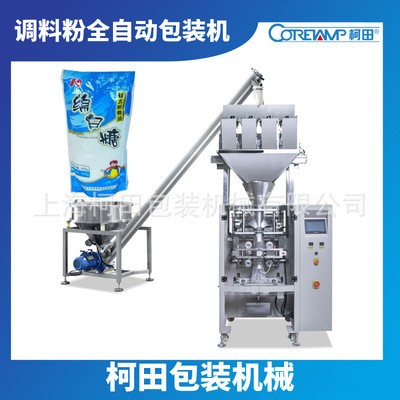 大型立式湯料粉包裝機(jī) 上?？绿锕?yīng)白砂糖全自動(dòng)稱重計(jì)量包裝機(jī)