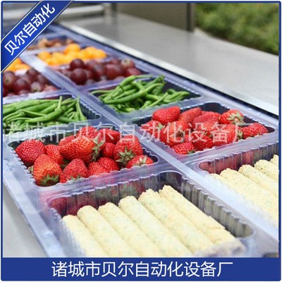 全自動新鮮蔬菜水果鎖鮮包裝，果蔬肉制品氣調(diào)包裝設(shè)備