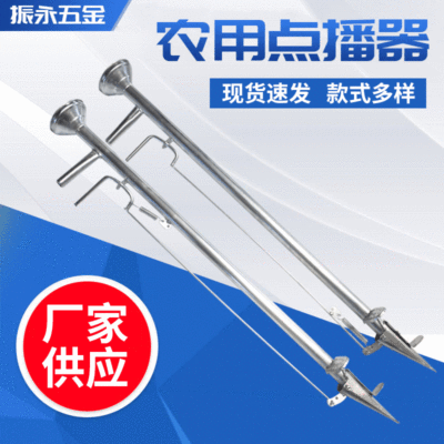 廠(chǎng)家批發(fā)點(diǎn)播器 招商代理 量大從優(yōu)