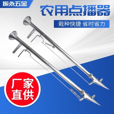 廠(chǎng)家批發(fā)栽苗播種器 加工定做農(nóng)用點(diǎn)播器大豆花生玉米播種器