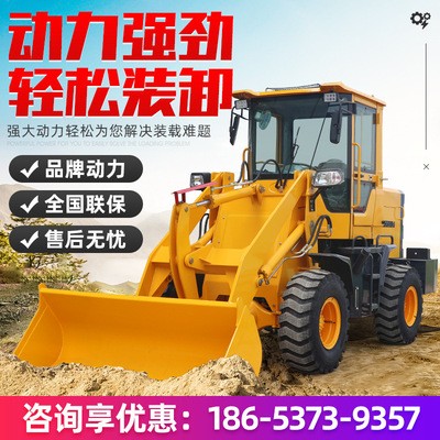鏟車裝載機四驅30型工程建筑養(yǎng)殖抓木機柴油多功能小型液壓裝載機