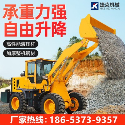 四驅(qū)柴油裝載機(jī) 工程建筑小型推土沙鏟車 輪式家農(nóng)用畜牧抓草機(jī)