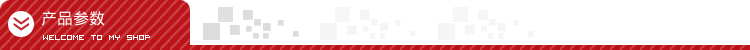 產(chǎn)品參數(shù).gif