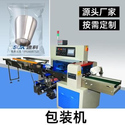 實力工廠 包裝機 管帽配件臥式包裝機全自動理料打孔排氣打包設(shè)備