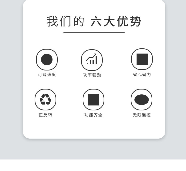 綠籬修剪機(jī)詳情頁(yè)