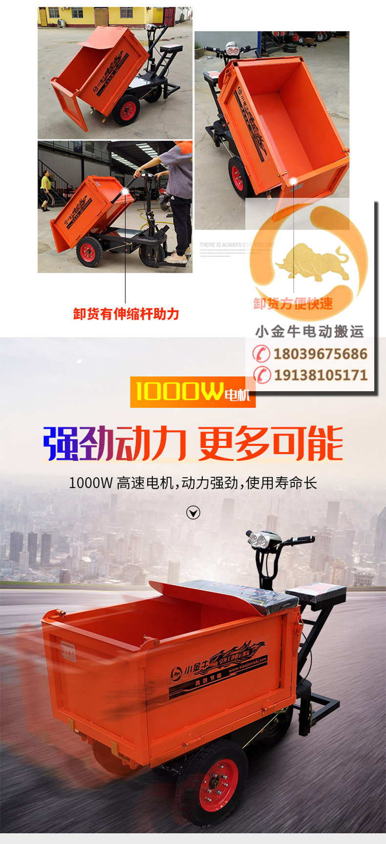 多功能搬運車-恢復(fù)的_07.jpg
