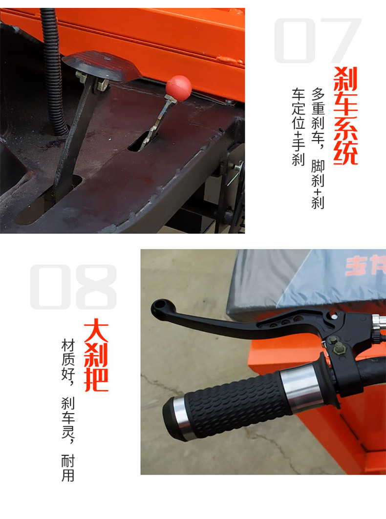 多功能搬運車-恢復(fù)的_04.jpg