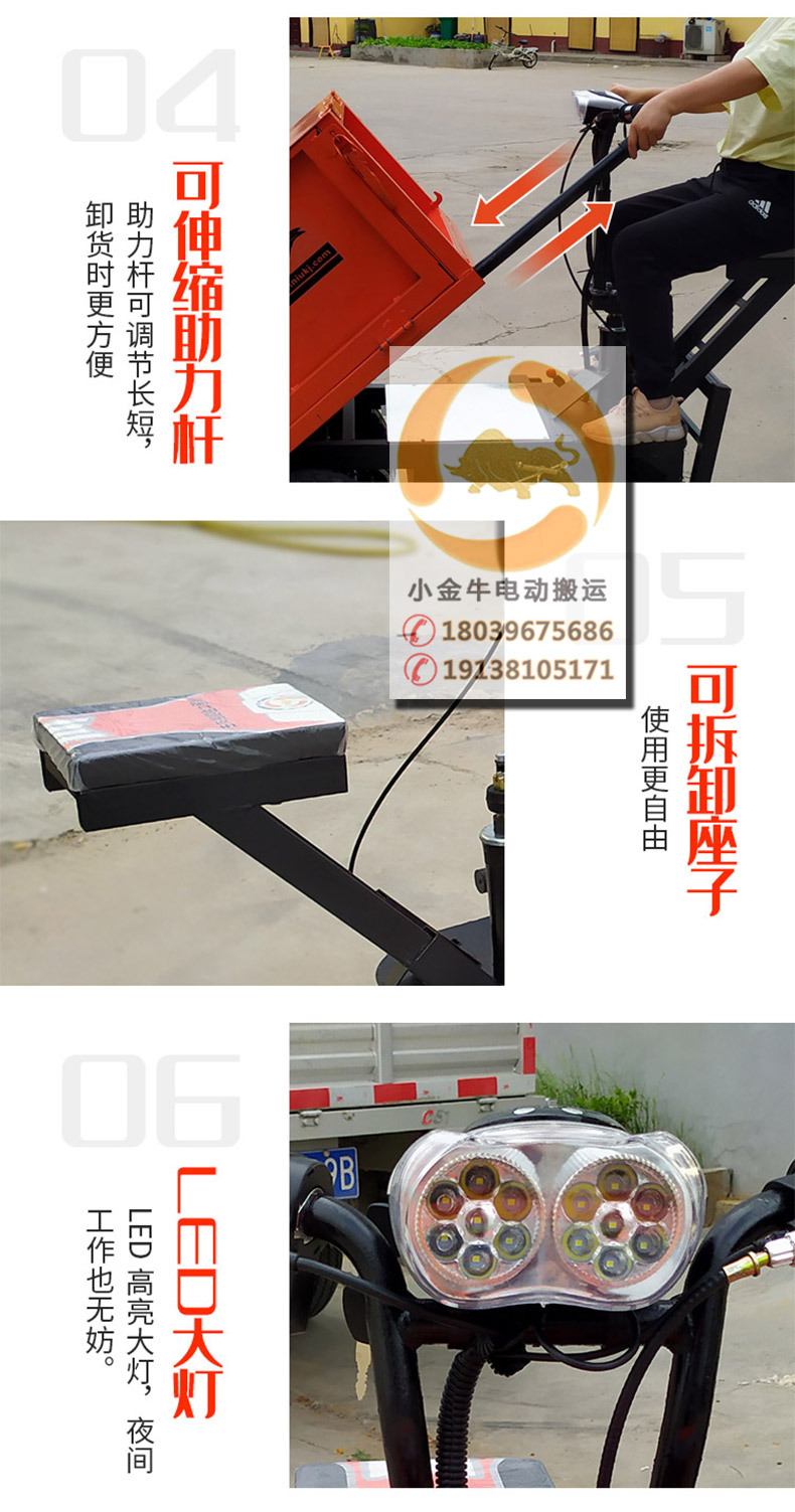 多功能搬運車-恢復(fù)的_11.jpg