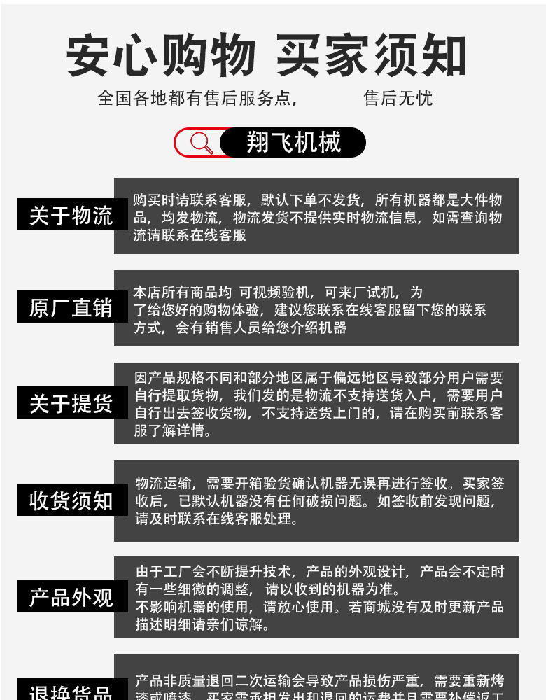 詳情_(kāi)17.jpg