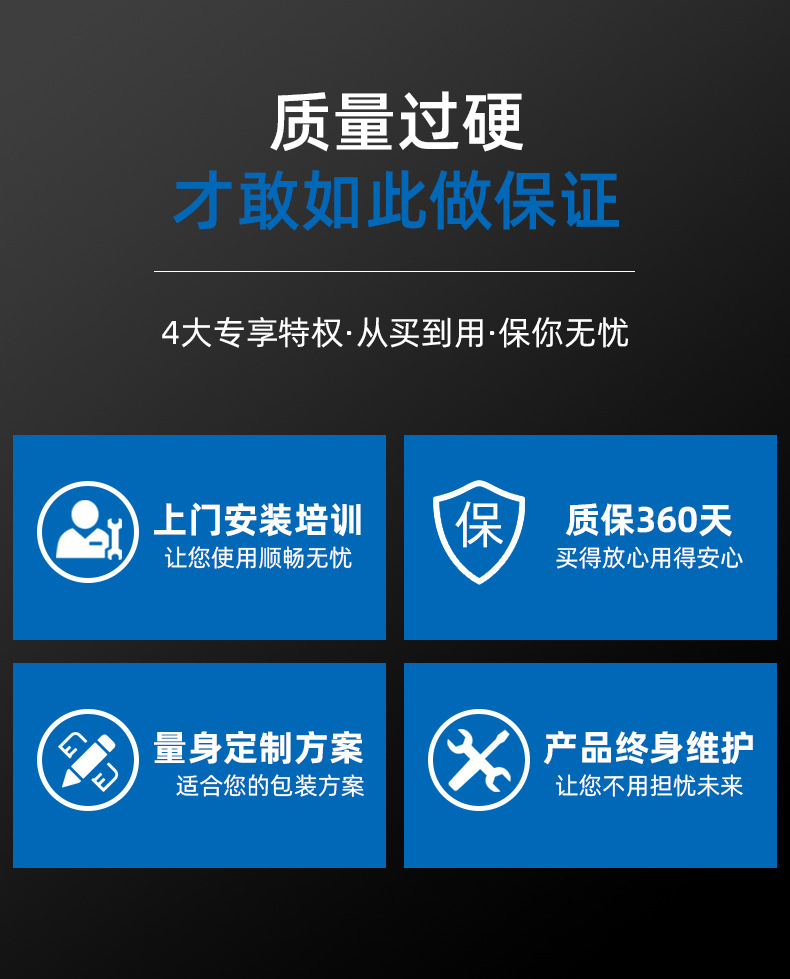 枕式機(jī)詳情頁_04.jpg