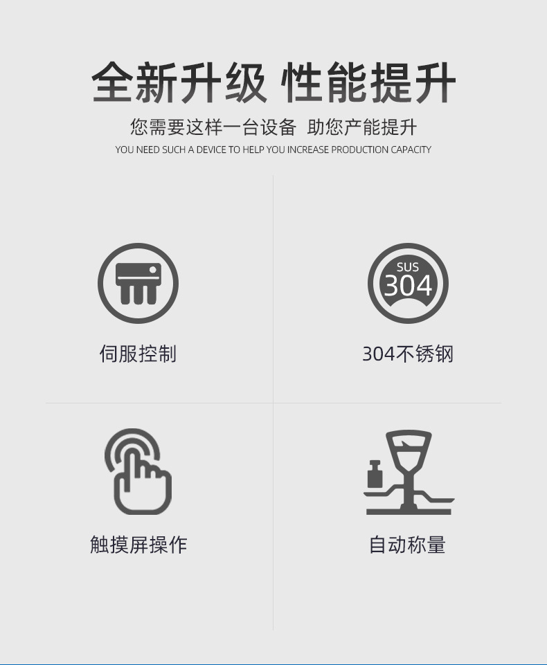 立式機詳情頁_02.jpg