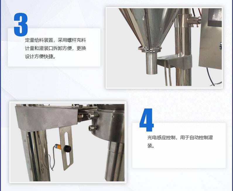 02產(chǎn)品參數(shù)2.jpg