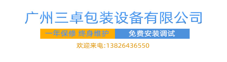 詳情頁(yè)公司標(biāo)題.jpg