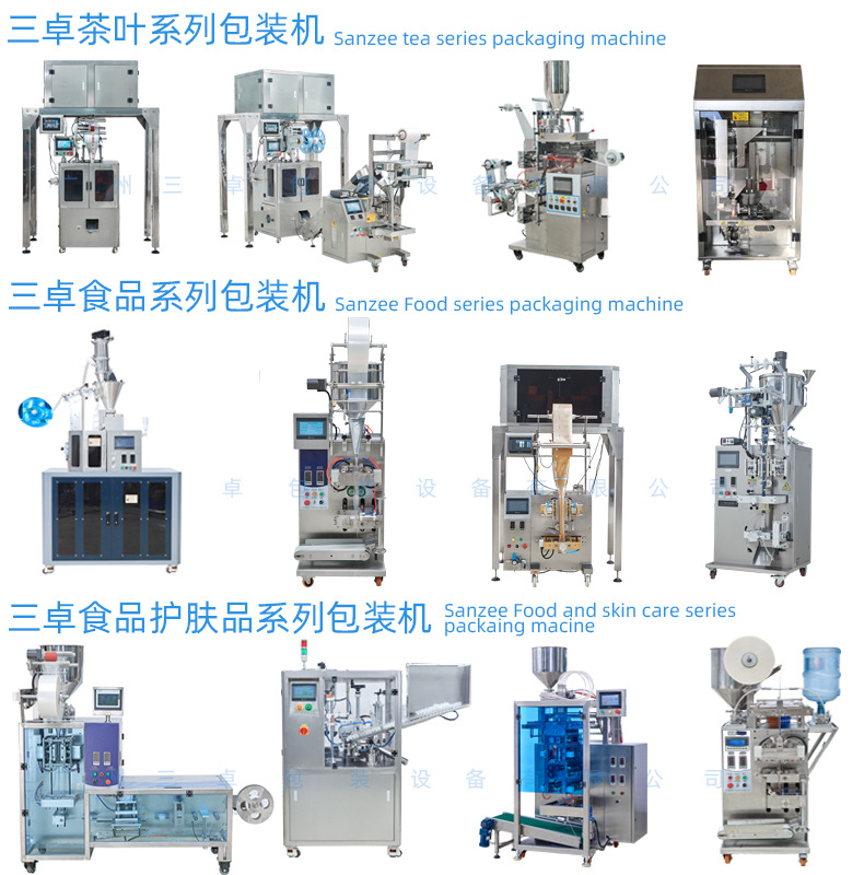 機(jī)器系列.jpg